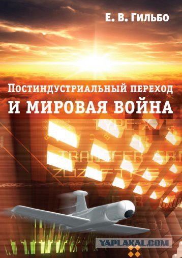 Дрон террористический, конструкция и себестоимость