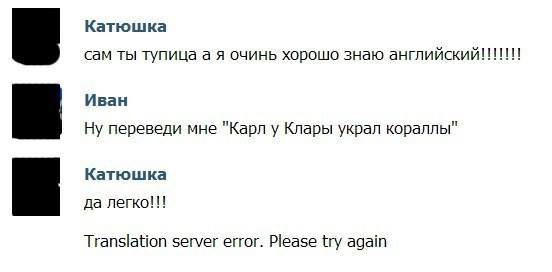 Пока нет Васька. Немного смешных коментов