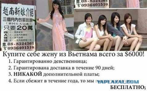 До и после секс-кукол