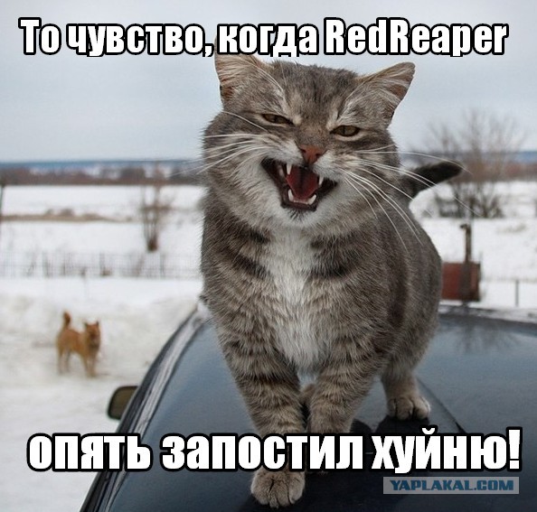 Эй, стахановец, заканчивай работу, погнали отдыхать!
