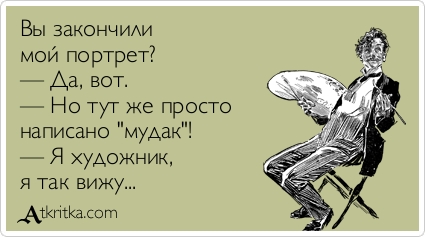 Едоки картофеля