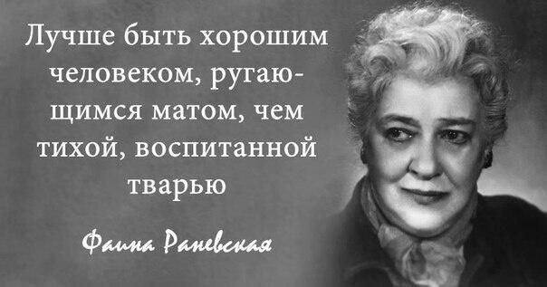 Мат - это норма?