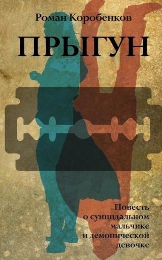 10 книг, сюжет которых захватывает с первой страницы