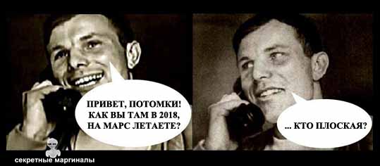 Человечество тупеет? «Обратный эффект Флинна» и падение среднего IQ в 21-м веке