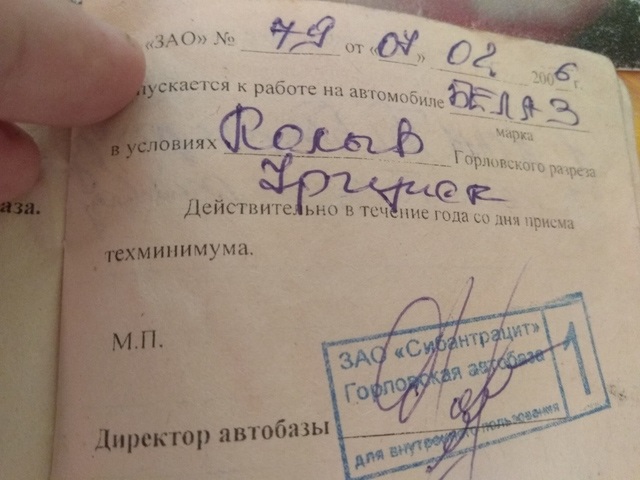 БелАЗ представил самосвал, который может возить 290 тонн