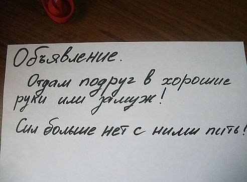 Алкопост на вечер этой пятницы