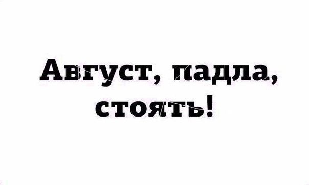 Немного картинок в этот четверг