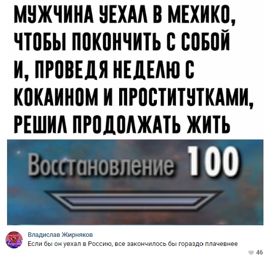Нестандартный юмор