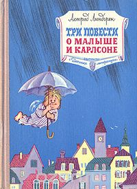 Что читали в детстве?