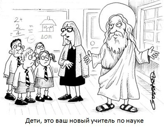 Карикатуры. Просто карикатуры