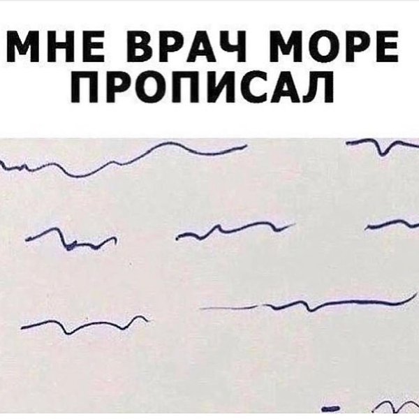 Дерматолог в детской поликлинике
