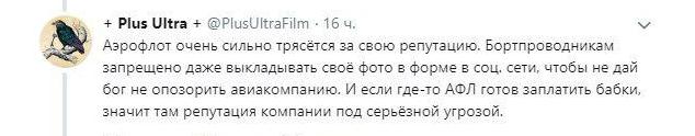 К сожалению этого пользователя из твиттера уже выпилили