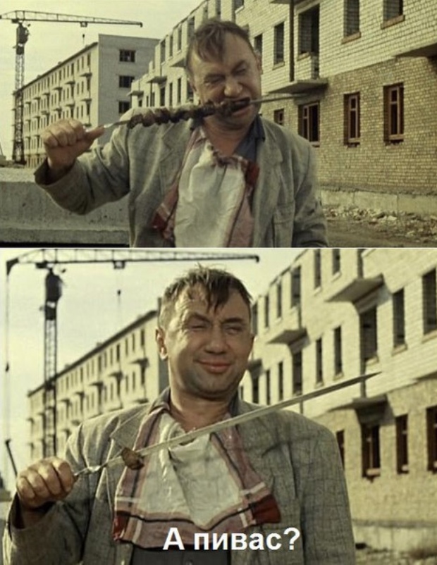 Традиционный алкопост в эту пятницу