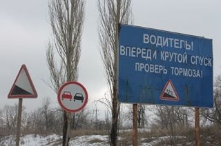 Сначала появился в эфире, а потом - на горизонте