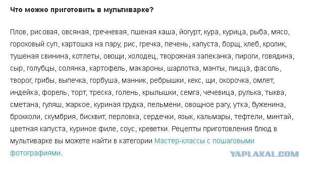 Тяжело ли женщине в быту?