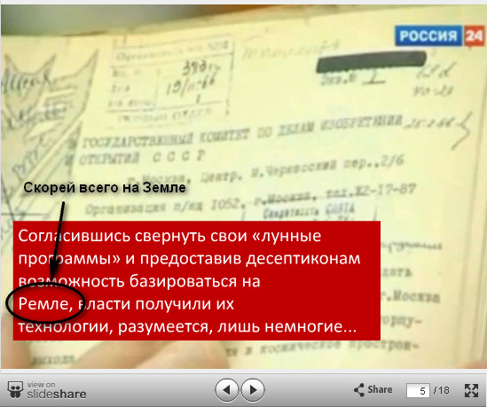 МТС готовит что-то запредельное