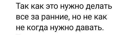 Падавая ситуация: швея под хвост и все выделувыються как шерпортеп