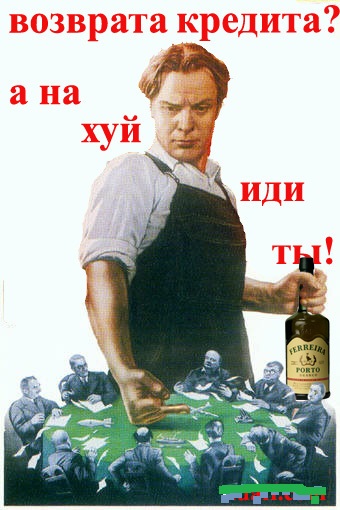 Долги отдают только трусы? Банкроство физических лиц принимает массовый характер