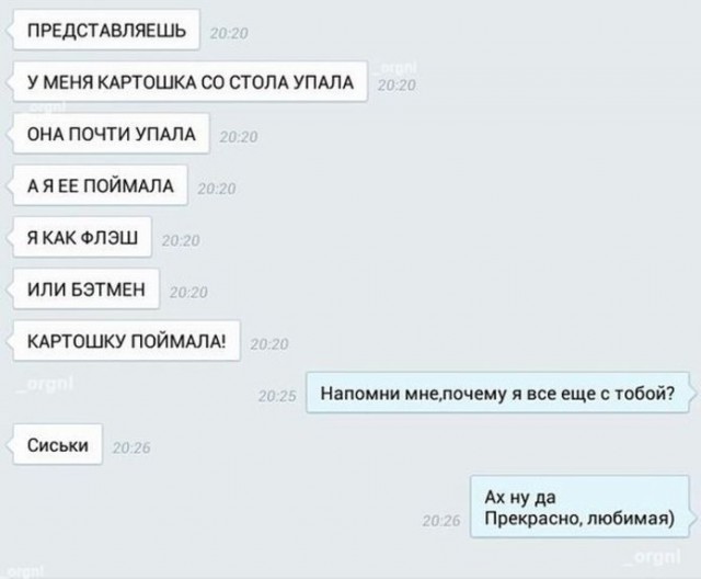 Картиношный винегрет с щепоткой упоротого юмора