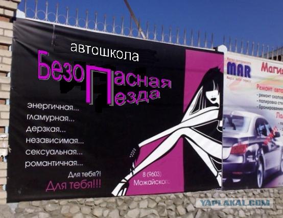Эта жучка изрядная сучка!