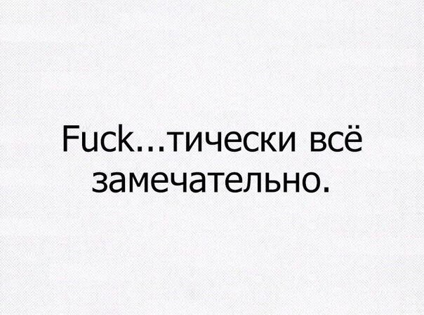 Немного картинок для настроения