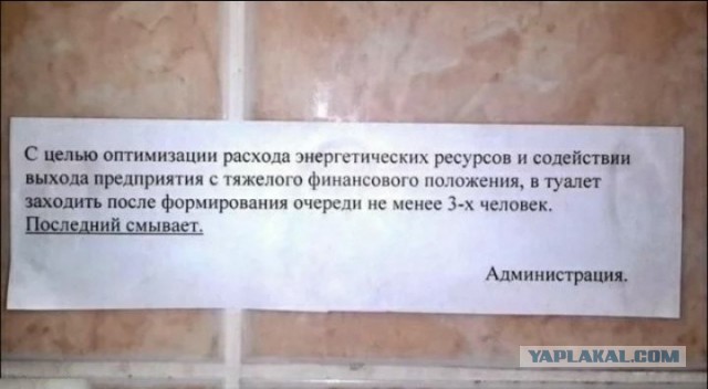 С Днём Энергетика