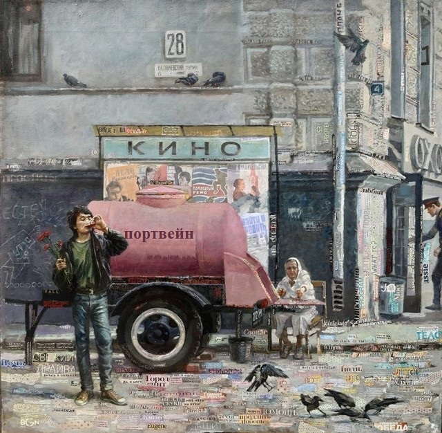 Психически нестабильных картинок пост - 5
