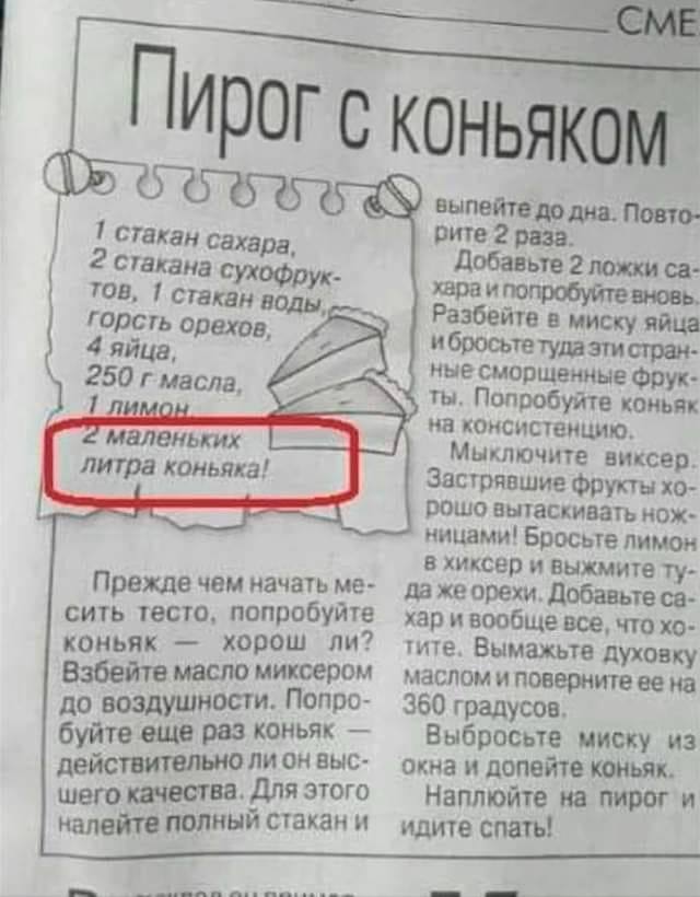 Юмор на любителя