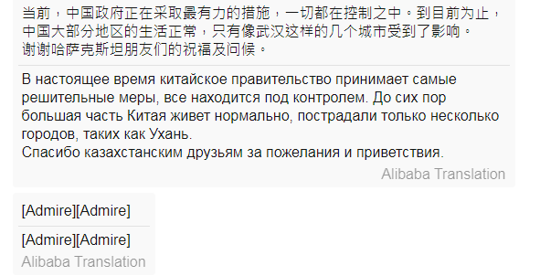AliExpress приостановил доставку товаров из-за коронавируса