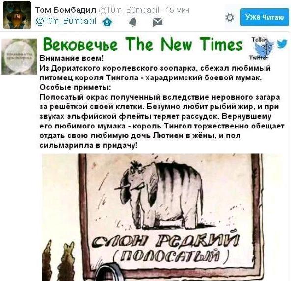Древние мемы с ВК. Для тех кто забыл #6