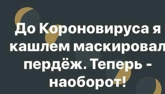 Ничего не меняется - скупка и паника продолжается