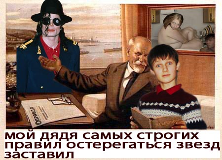 Отжабьте меня пожалуйста