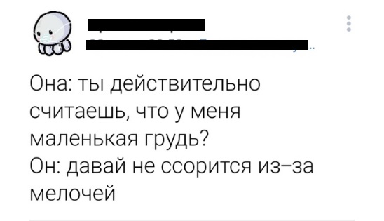 Забавные комментарии из социальных сетей 01.06.20