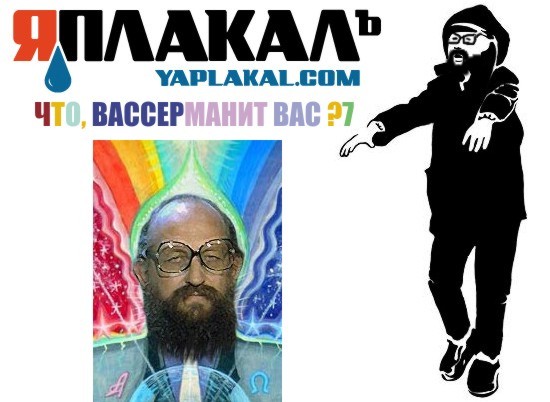 Опрос: Что манит вас?
