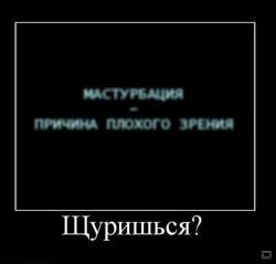 Спешиал для граммар - наци