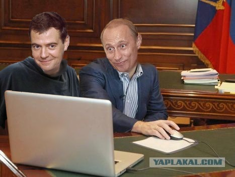 На ЯПе завис
