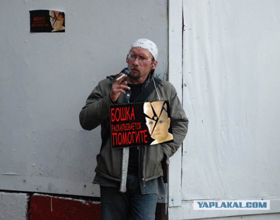 Помогите на бухло