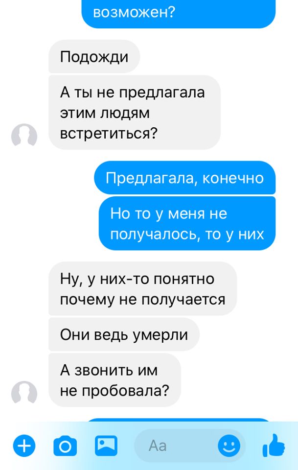 Алгоритм