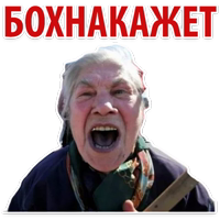 Кукуха отлетела у одной- страдают все