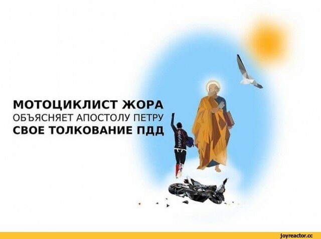 "Тормознул" парочку мотоциклистов