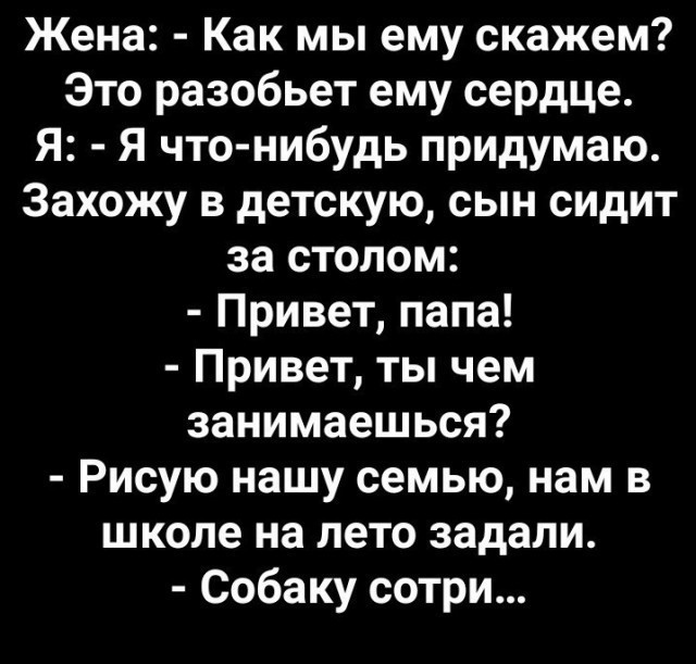 Фотки и картинки: юморные и красивые, забавные и милые 24.09.20