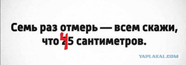 Юмор в картинках 30.09 20