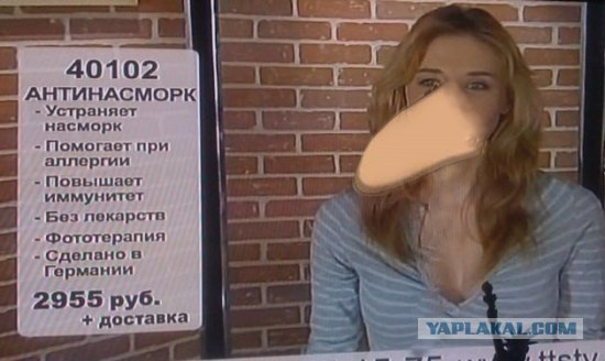 Лечим насморк электрошоком?