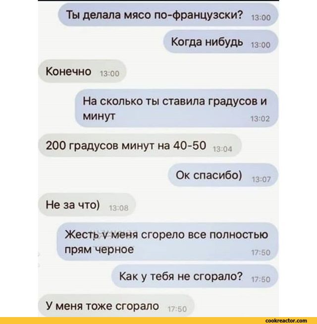 Как приготовить дичь на природе