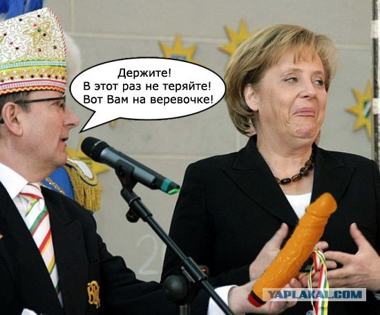 Фотожаба: Награда Ангеле Меркель