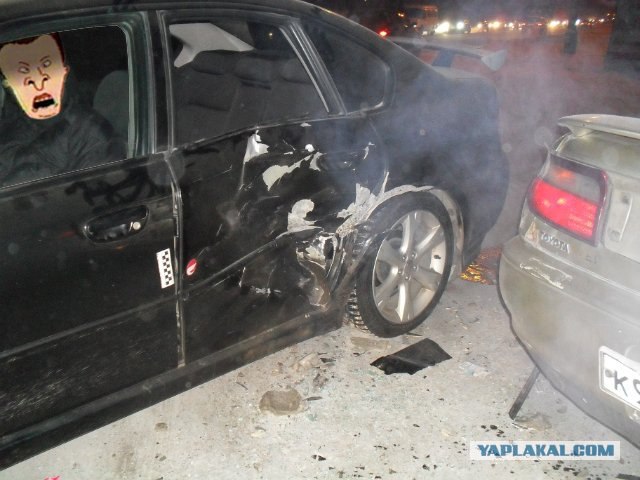 Пойми - это ДТП