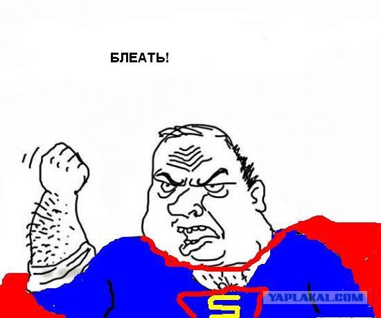Будь мужиком, скажи что думаешь!