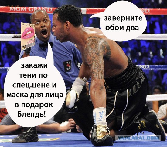 Фотожаба: Гипнотизер