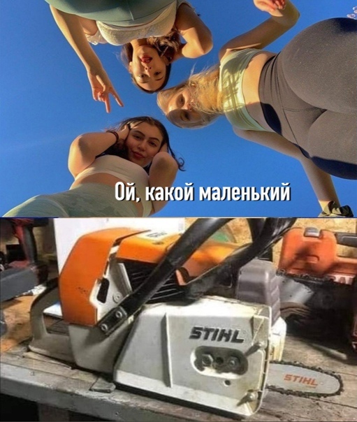 Пятница. И немного слегка пошлых картинок с надписями и без 16+ (27.11)