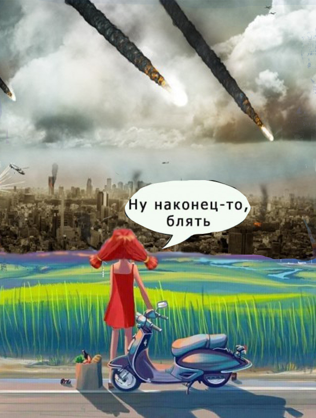 Конец света 22 декабря 2020 года